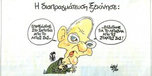 Schäuble-Karikatur